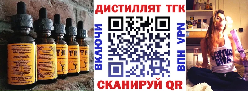 Купить закладки  Ленинск-Кузнецкий  Печенье с ТГК конопля 