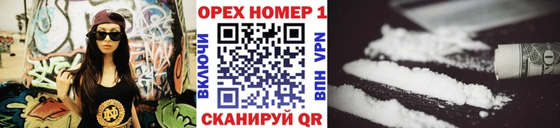 Купить где  Ленинск-Кузнецкий  Кокаин 98% 