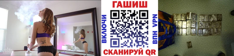 ГАШИШ убойный Ленинск-Кузнецкий