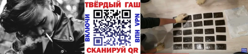 ГАШИШ Ice-O-Lator  Купить закладки  Ленинск-Кузнецкий 