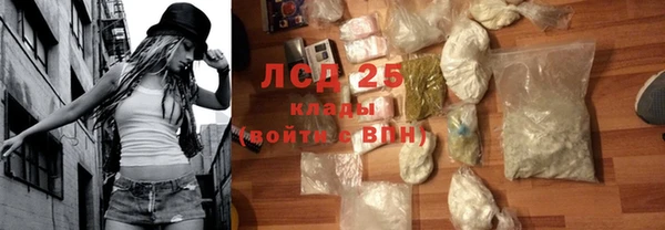 мефедрон мука Богородицк
