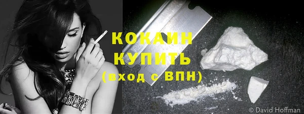 COCAINE Белоозёрский