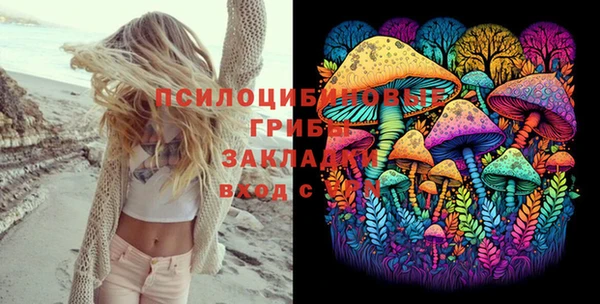 меф Беломорск