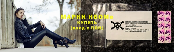 мефедрон мука Богородицк