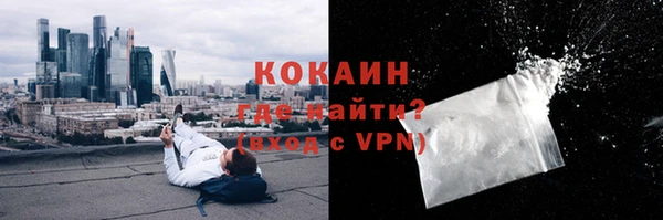 кокаин колумбия Белокуриха