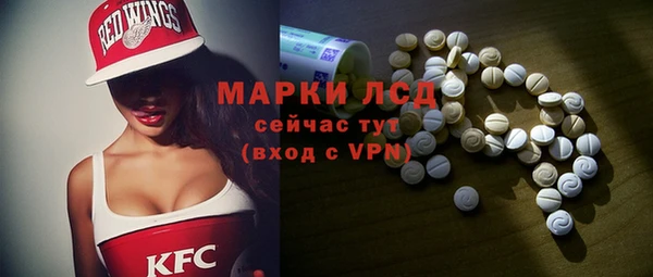 меф Беломорск