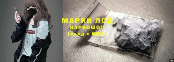 COCAINE Белоозёрский