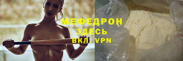 дмт Богородск