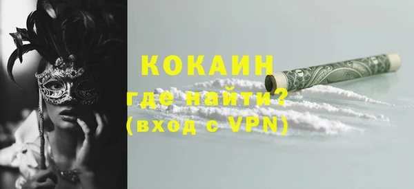мефедрон мука Богородицк