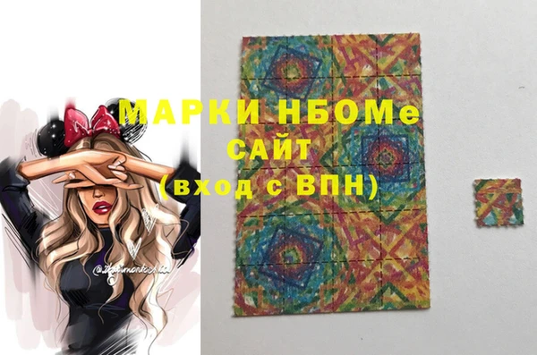 кокаин колумбия Белокуриха