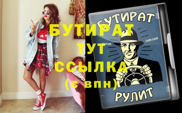 COCAINE Белоозёрский