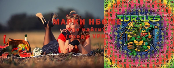 мефедрон мука Богородицк