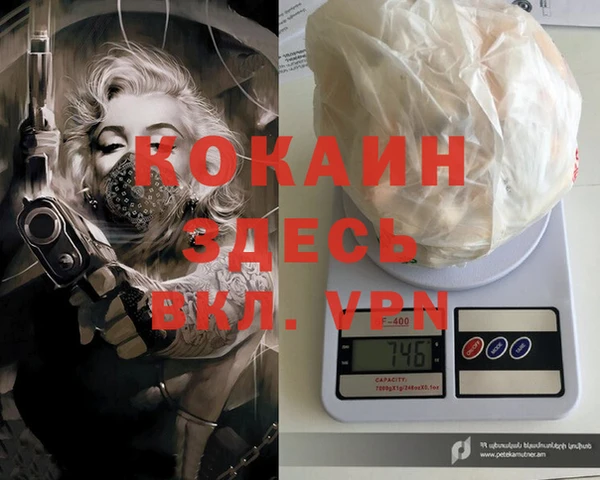 кокаин колумбия Белокуриха