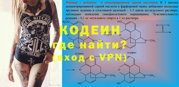меф Беломорск