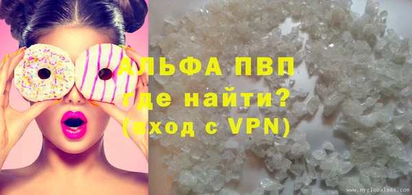 меф Беломорск