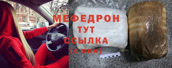 дмт Богородск
