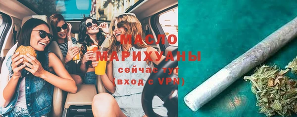 меф Беломорск