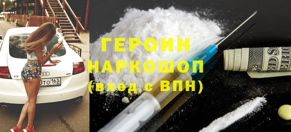 кокаин колумбия Белокуриха