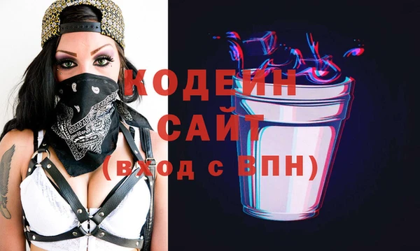 меф Беломорск
