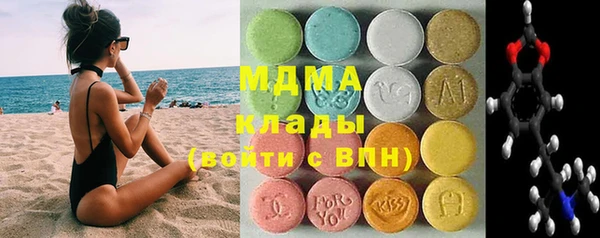 меф Беломорск