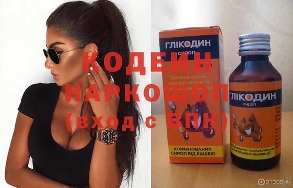 кокаин колумбия Белокуриха