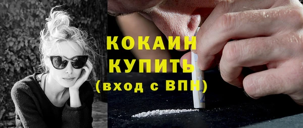 кокаин колумбия Белокуриха