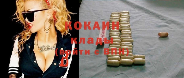 мефедрон мука Богородицк