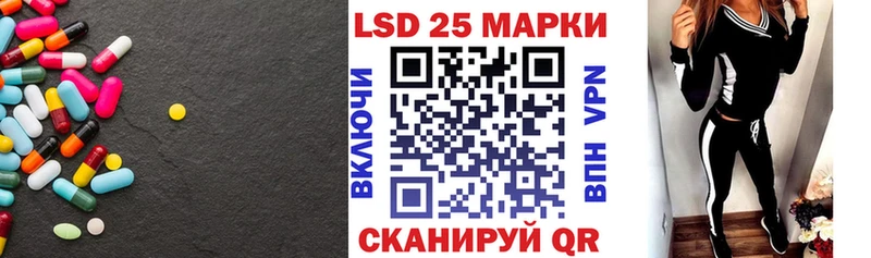 Купить закладки Ленинск-Кузнецкий LSD-25 экстази ecstasy