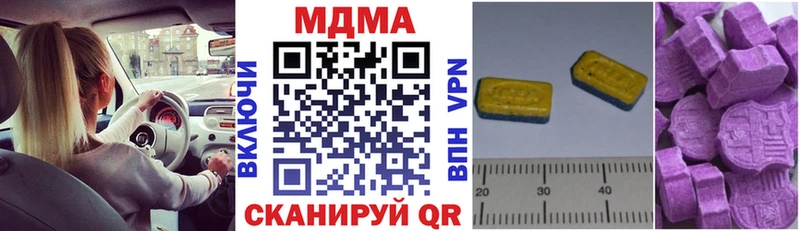 Купить где  Ленинск-Кузнецкий  MDMA Molly 