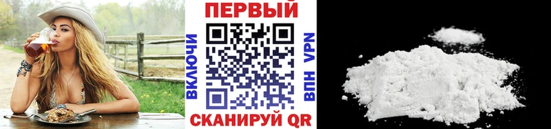 Купить где  Ленинск-Кузнецкий  МЕТАМФЕТАМИН витя 