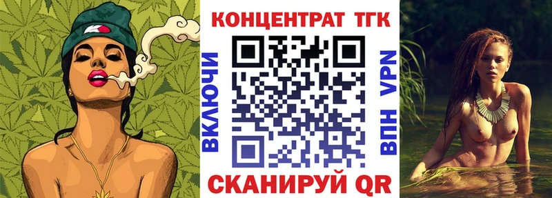 Дистиллят ТГК вейп с тгк Купить Ленинск-Кузнецкий